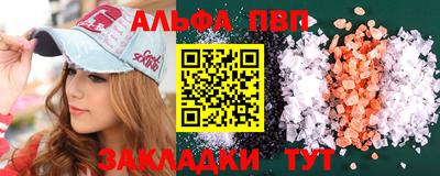 дживик Кинель