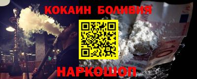 дживик Кинель