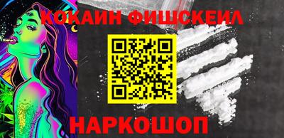 спайс Конаково