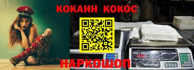 дживик Кинель