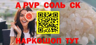 амфетамин Кингисепп