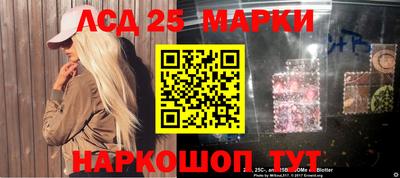 спайс Конаково