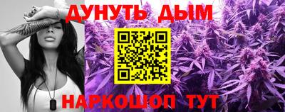 дживик Кинель
