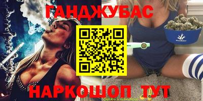 дживик Кинель