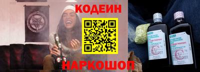 дживик Кинель