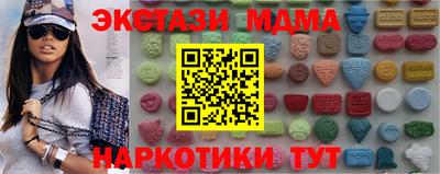 амфетамин Кингисепп