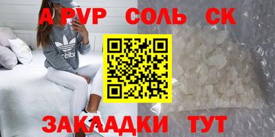 амфетамин Кингисепп