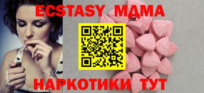 дживик Кинель