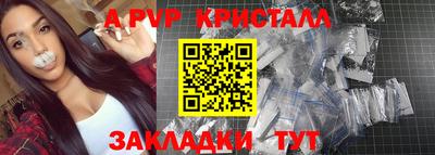 дживик Кинель