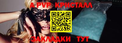 амфетамин Кингисепп