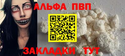 спайс Конаково