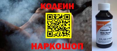 альфа пвп VHQ Комсомольск-на-Амуре