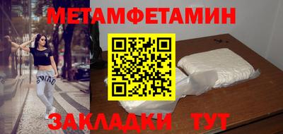 дживик Кинель