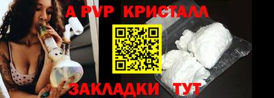 тгк Коммунар