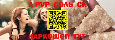 дживик Кинель