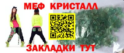 спайс Кимры