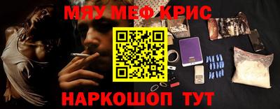спайс Кимры