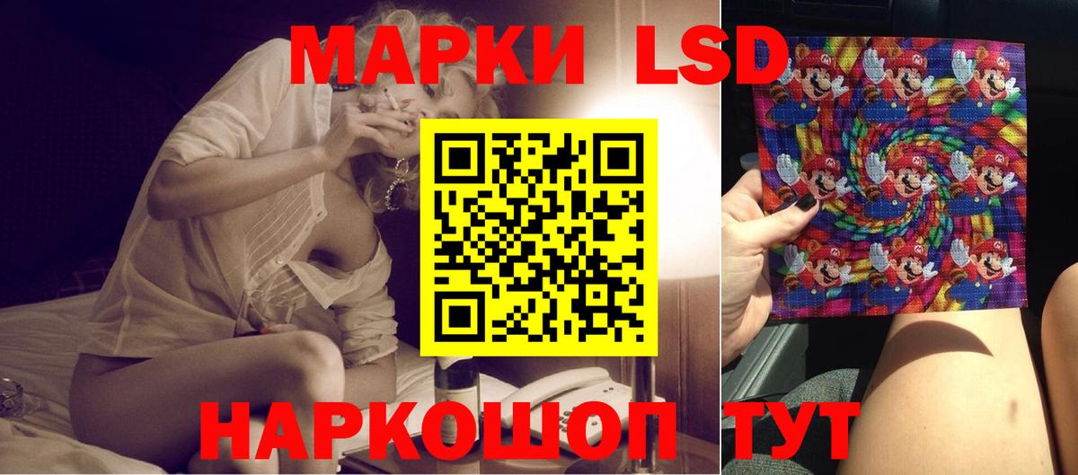 ЛСД экстази ecstasy Вышний Волочёк