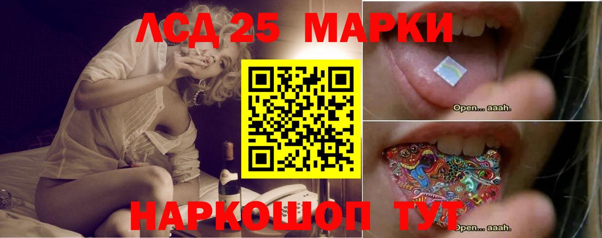 LSD-25 экстази ecstasy  Вход с VPN  Вышний Волочёк 