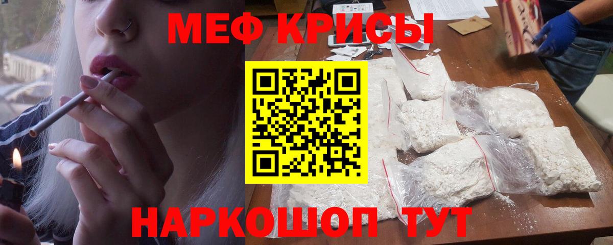 МЕФ Вышний Волочёк