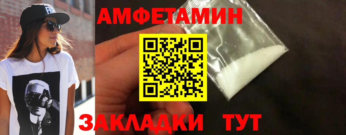 МЕТАМФЕТАМИН витя  МЕТАМФЕТАМИН витя  Вход с VPN  Вышний Волочёк 
