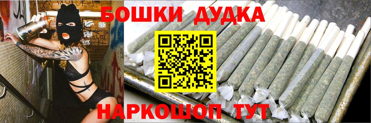 Бошки марихуана LSD WEED Вышний Волочёк